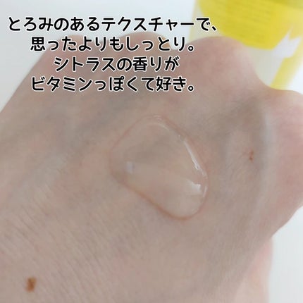 毛穴フォーカスVC VC3ローション/pdc/化粧水を使ったクチコミ(2枚目)