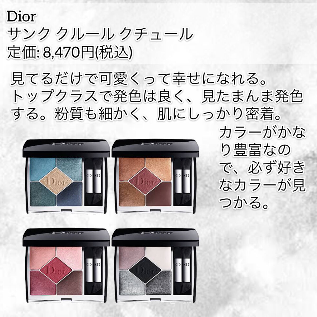 プリズム・リーブル・ブラッシュ/GIVENCHY/パウダーチークを使ったクチコミ（3枚目）