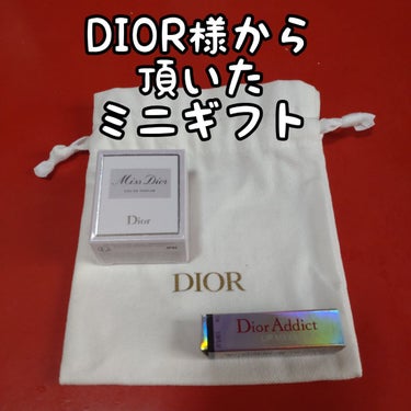 Dior LIFE サンプルおまけ付き