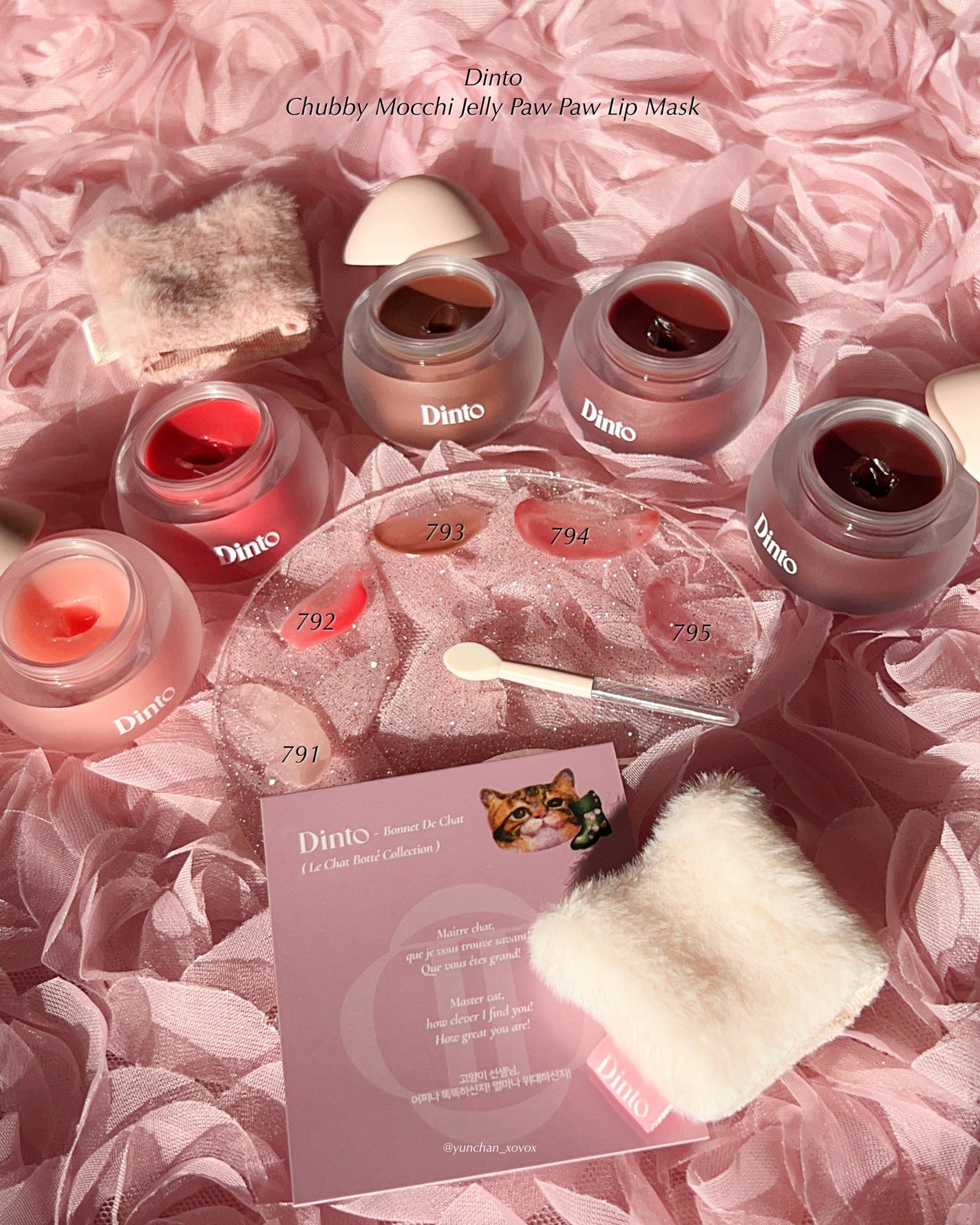 チャビもちゼリーパウパウリップマスク/Dinto/リップマスクを使ったクチコミ(6枚目)