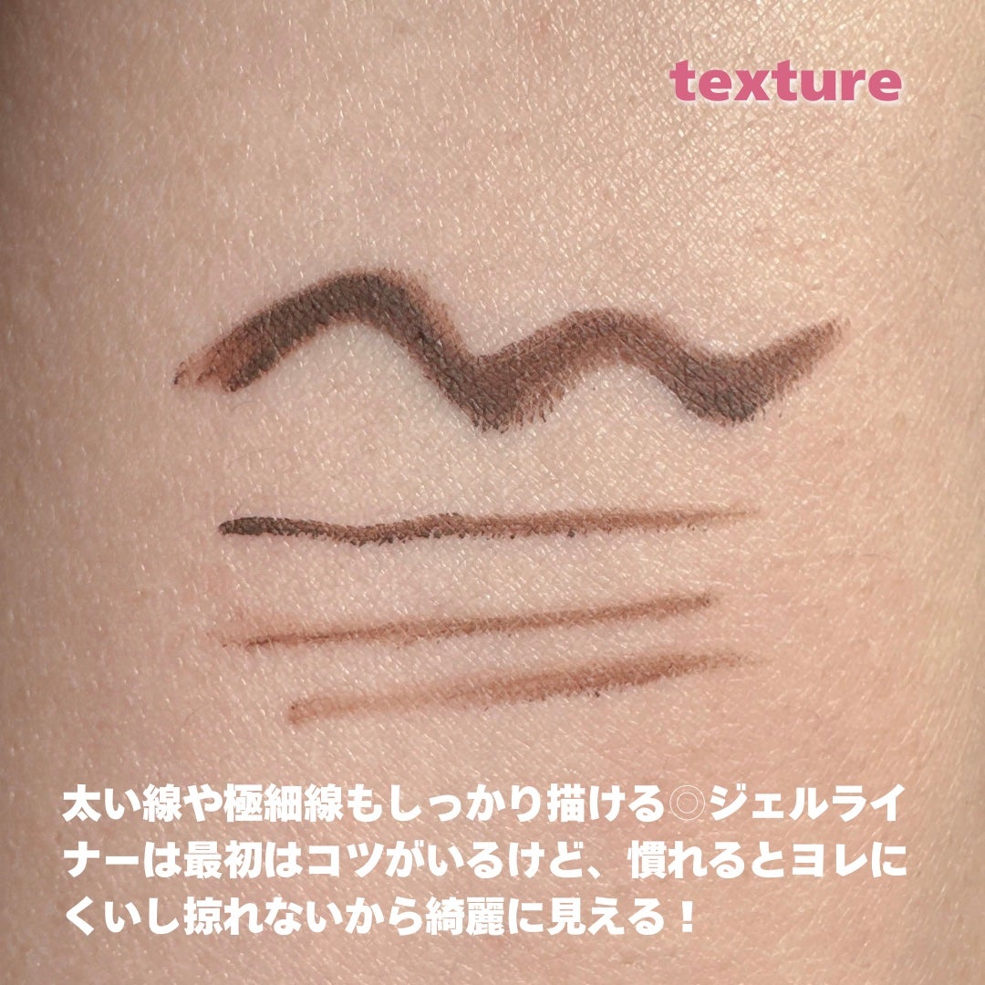 バックジェルアイライナー/TONYMOLY/ジェルアイライナーを使ったクチコミ(4枚目)