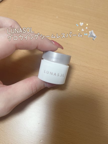 グロウイングシームレスバーム/LUNASOL/クリーム・エマルジョンファンデーションを使ったクチコミ(1枚目)