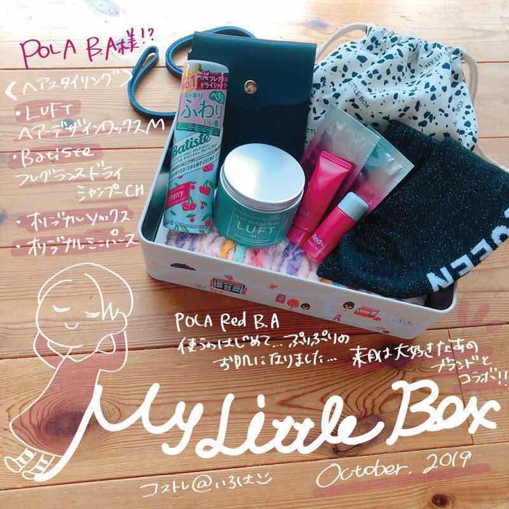 My Little Box/My Little Box/その他キットセットを使ったクチコミ(1枚目)