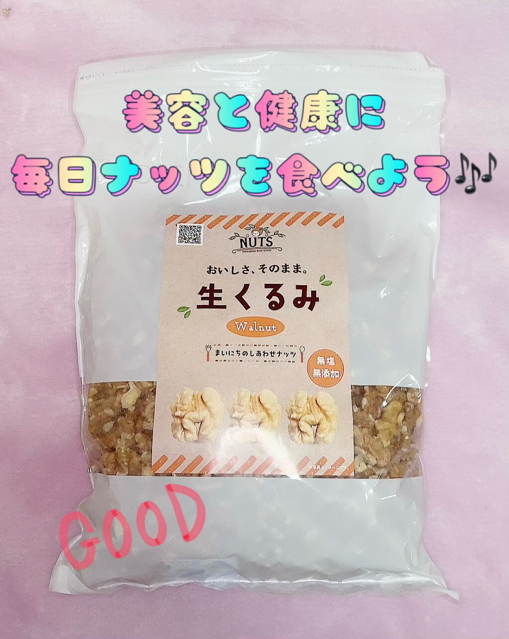 Qoo10/Qoo10/シートマスク・パックを使ったクチコミ（1枚目）