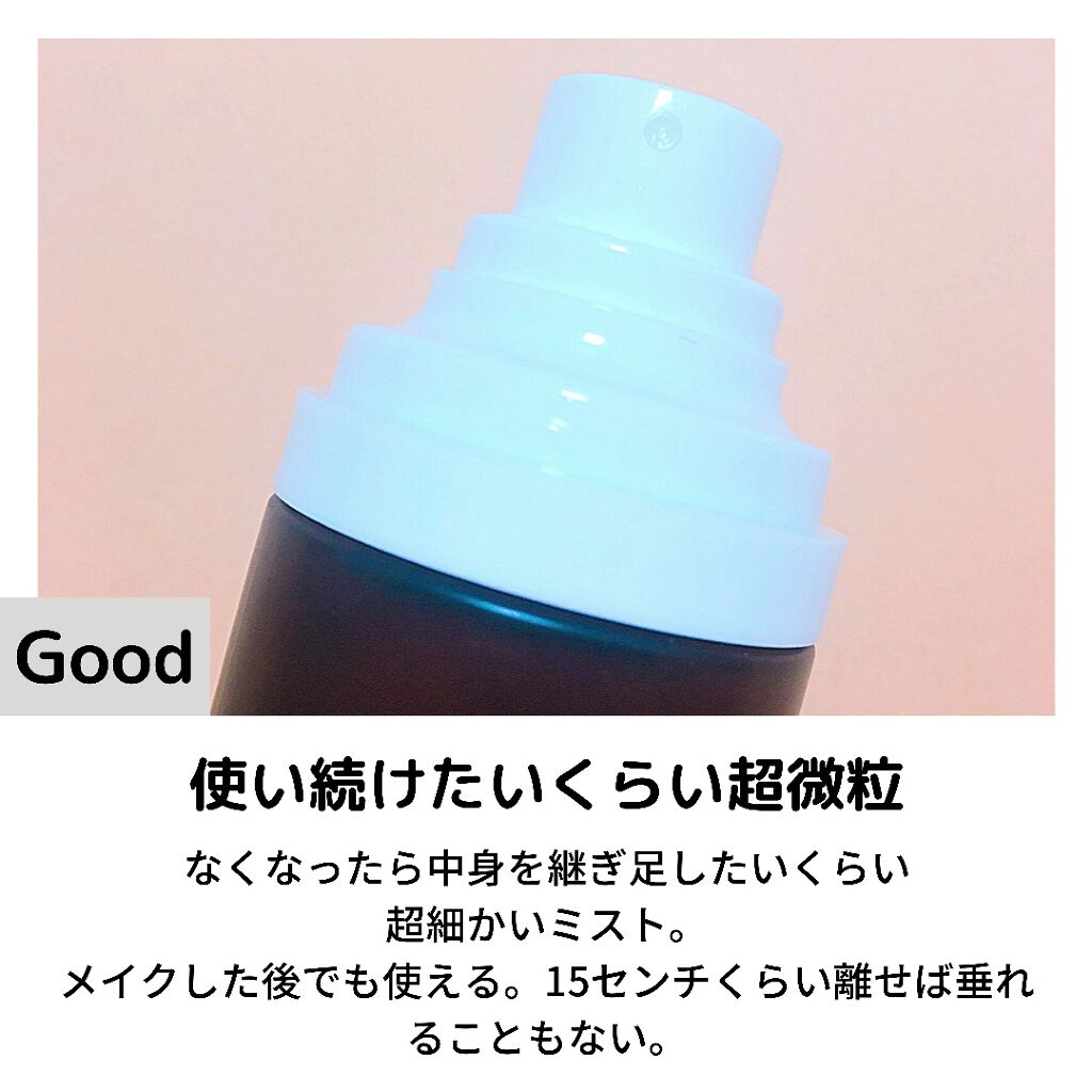 フィラグリーンクリームウォーターミスト/Dr.G/ミスト状化粧水を使ったクチコミ（4枚目）