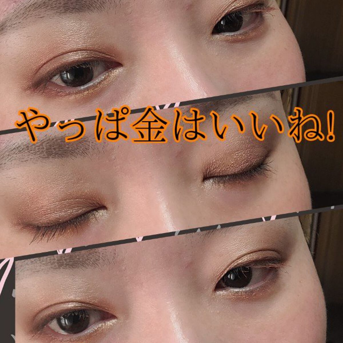 Étendu Palette   SOLEIL LA PLAGE/VISEART/アイシャドウパレットを使ったクチコミ（1枚目）