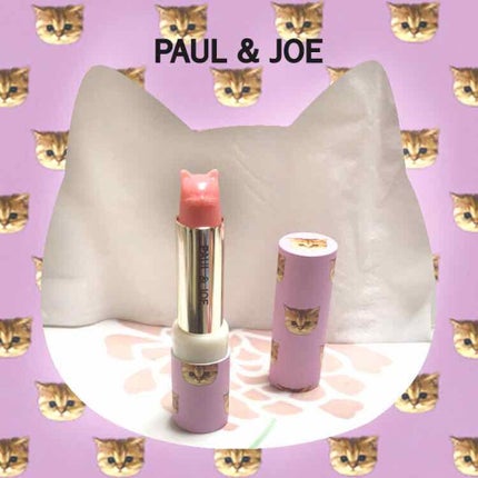 リップスティック UV/PAUL & JOE BEAUTE/リップケアを使ったクチコミ(1枚目)