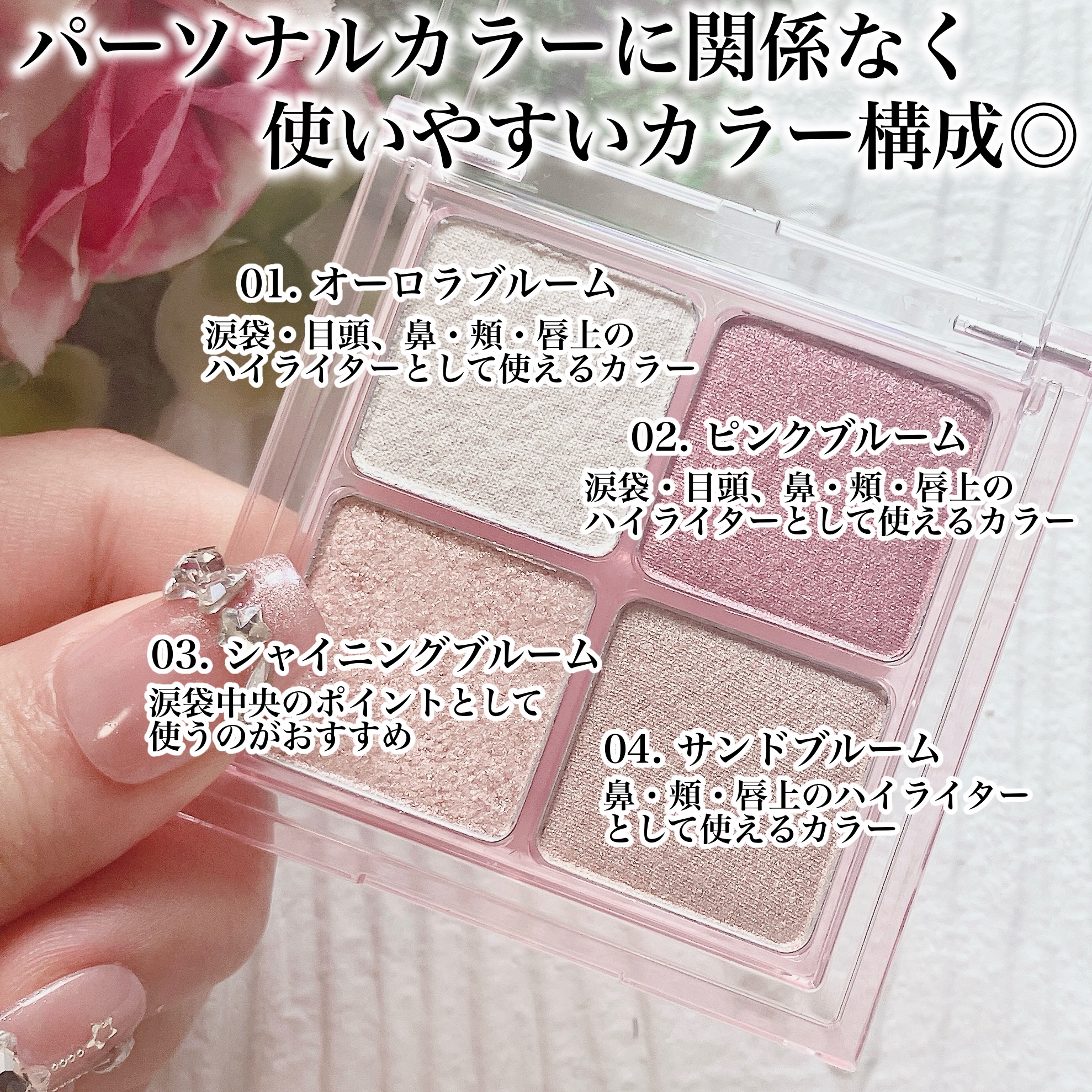 フルブルームブロウパレット/mude./アイシャドウパレットを使ったクチコミ（3枚目）