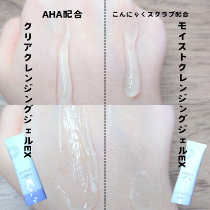 おとみ/フォロバ100 on LIPS 「#PR#タイアップ#シミウスレポーター✨5月14日リニューアル..」(4枚目)