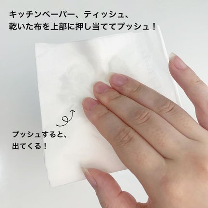 まるまな(フォロバ100) on LIPS 「𖥧𖥧𖧧˒˒..𖡼.𖤣𖥧⠜食卓は水拭きだと雑菌だらけ💦ぬれたまま..」(4枚目)