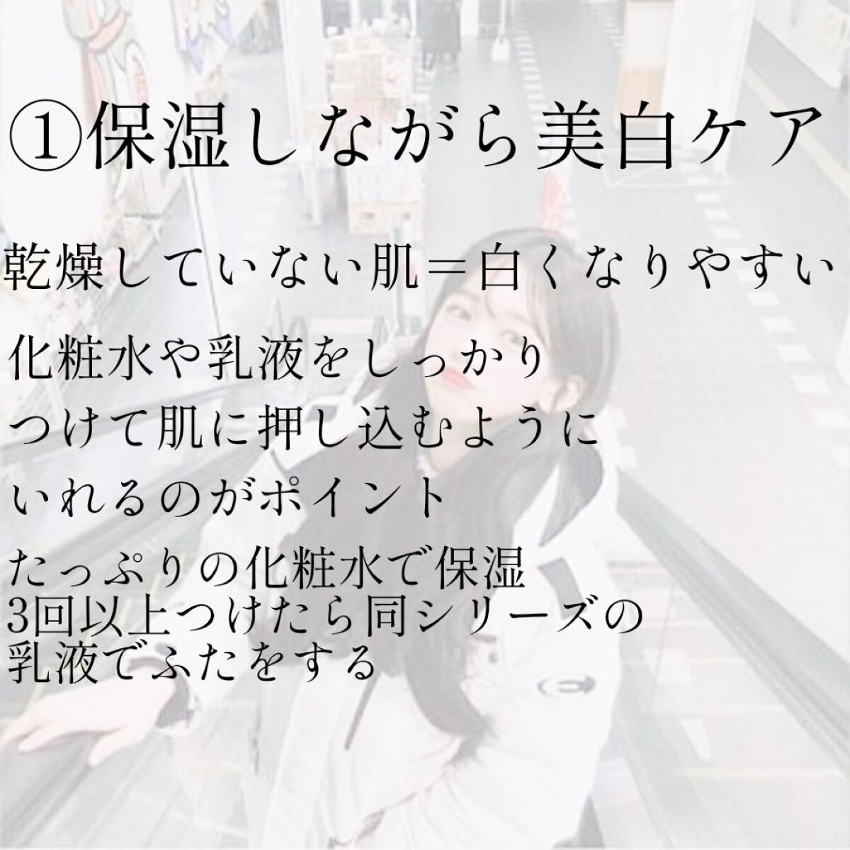 スキンアクア トーンアップUVエッセンス/スキンアクア/日焼け止めクリームを使ったクチコミ（2枚目）