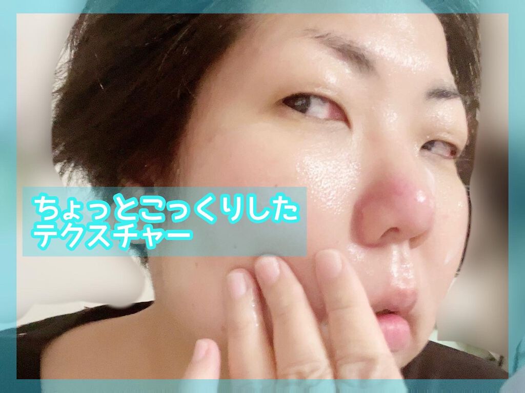 リペア&バランス マイルドミルク/Repair&Balance/乳液を使ったクチコミ(3枚目)