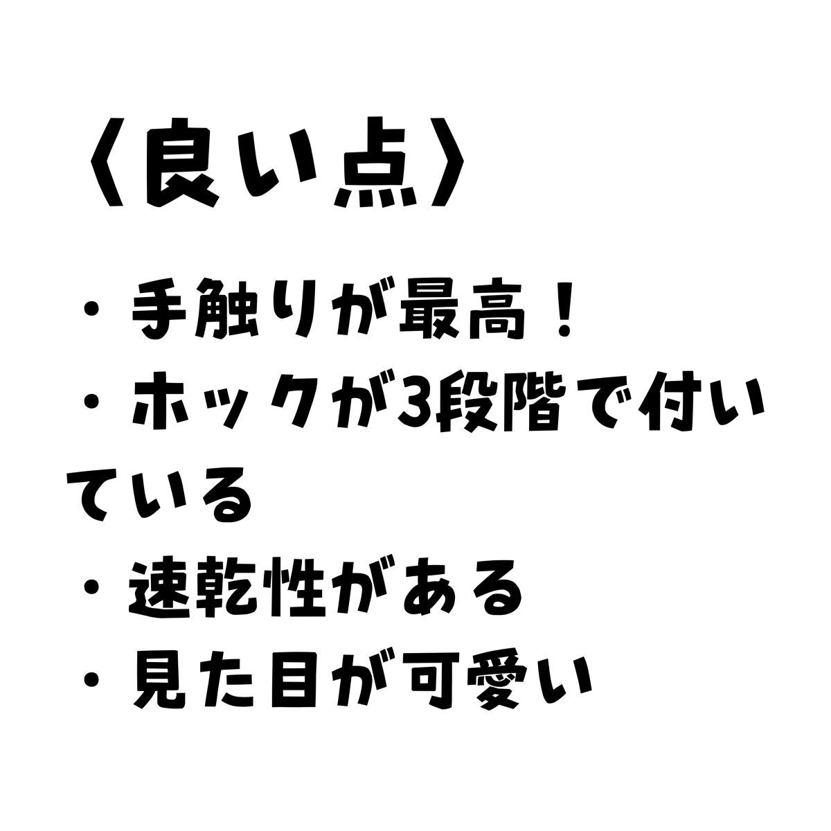 nana on LIPS 「【Allanveナイトブラ】最近、新しいナイトブラを買ってみま..」(4枚目)