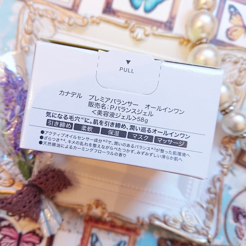 カナデル プレミアバランサー /CANADEL/オールインワン化粧品を使ったクチコミ(7枚目)