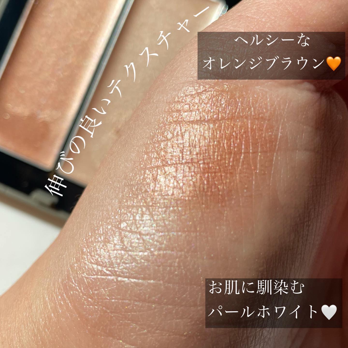 THREE シマリング グロー デュオ/THREE/クリームハイライトを使ったクチコミ（3枚目）