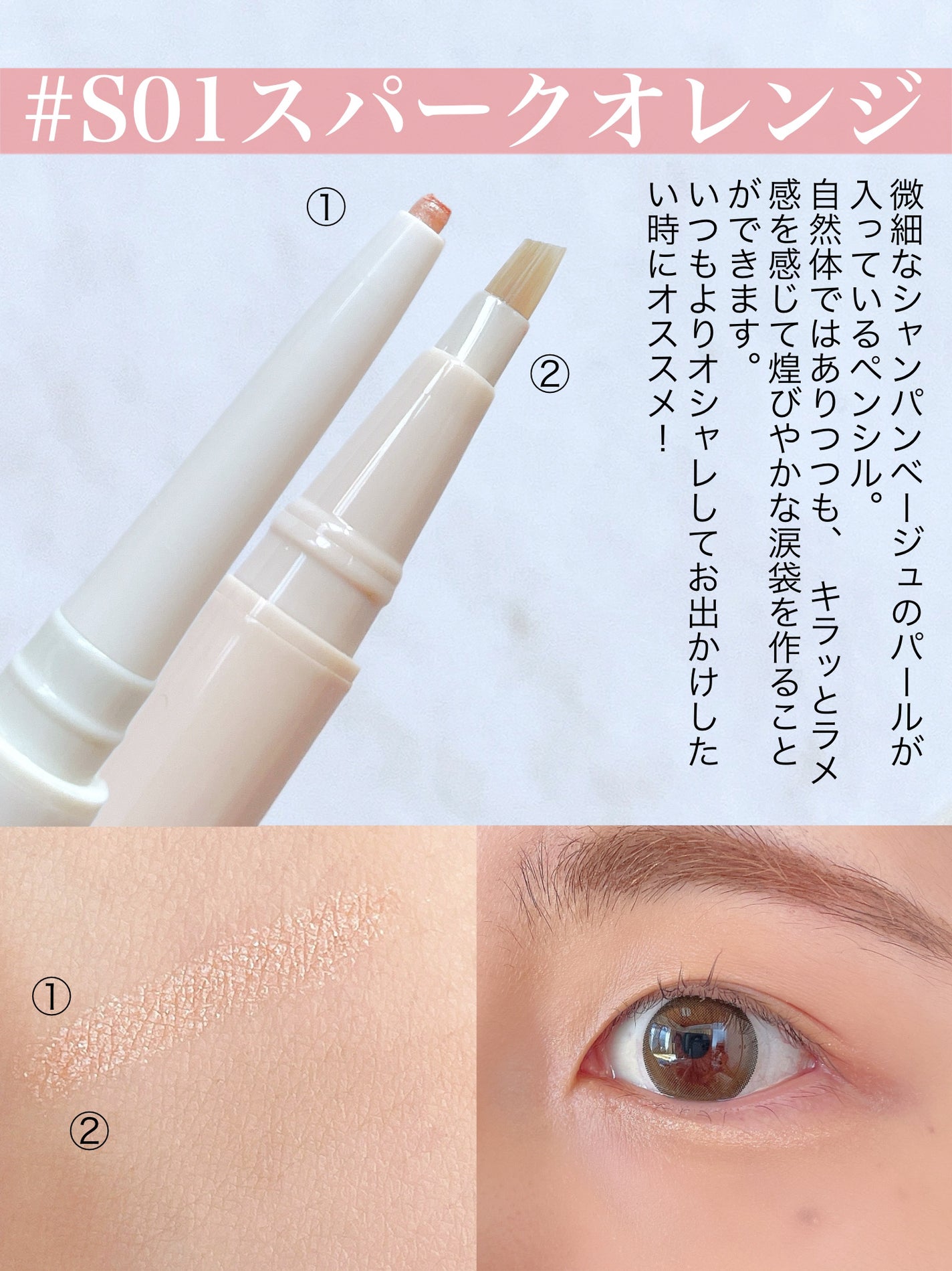 涙袋ツインライナー/JUDYDOLL/ペンシルアイライナーを使ったクチコミ(3枚目)