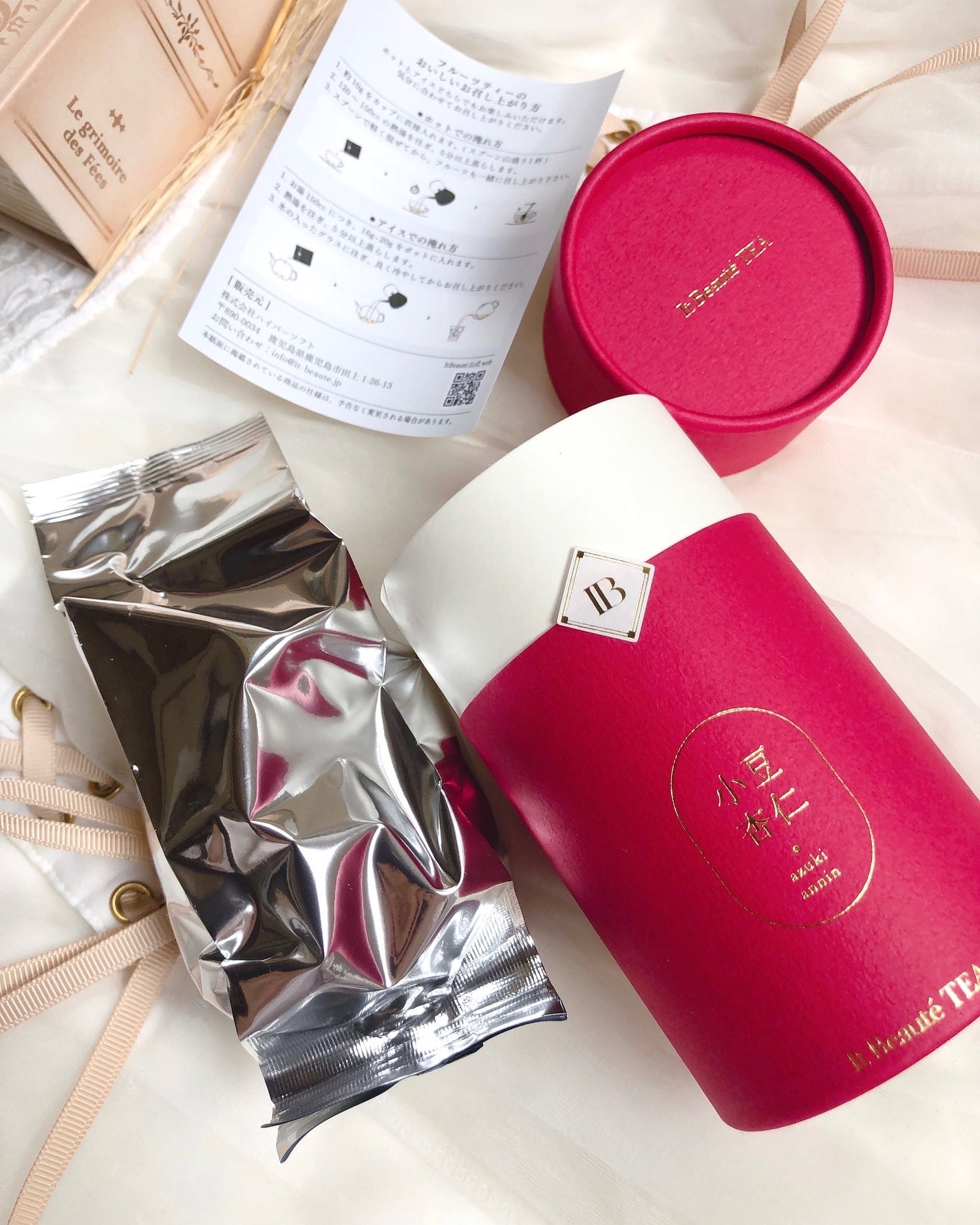 ð¥ð¢ð¬ð.ðððð çŸå®¹ã©ã€ã¿ãŒ on LIPS ãçºããããªãçŸãããè¶éŠãé«ããã¶ãŒããã£ãŒïŒ focus_co..ãïŒ7æç®ïŒ