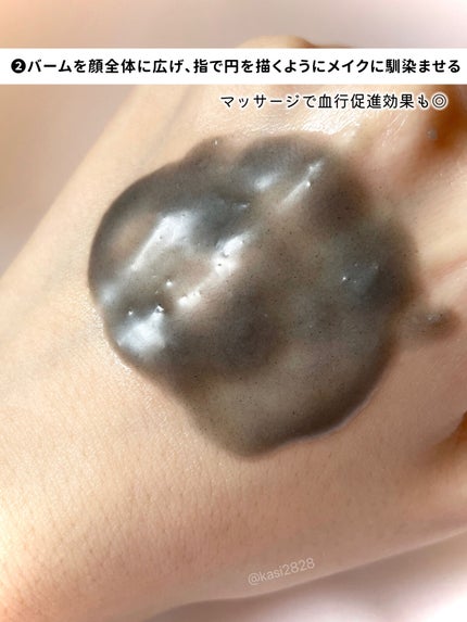 ルルルンクレンジング トーニングバーム CLEAR BLACK/ルルルン/クレンジングバームを使ったクチコミ(4枚目)