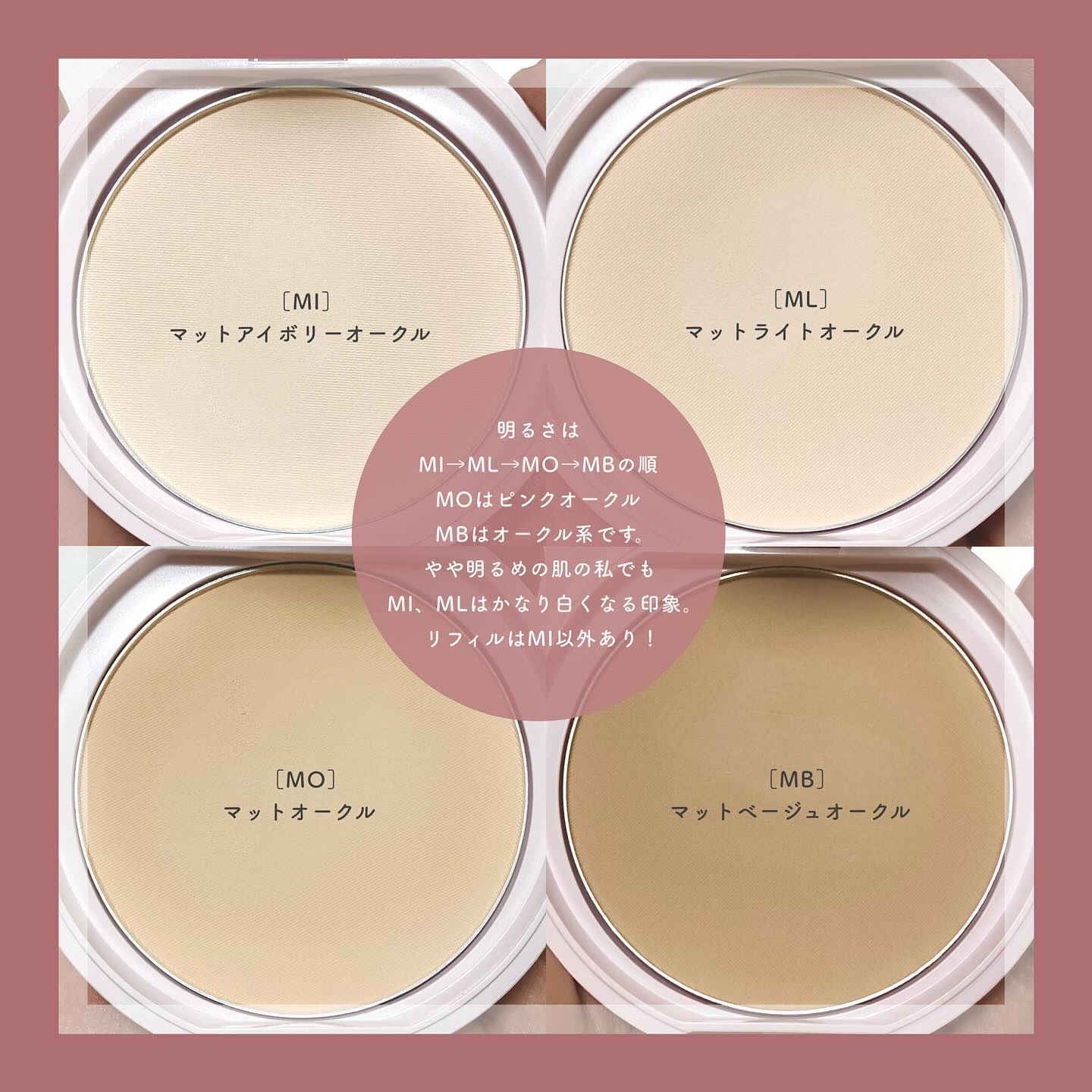 マシュマロフィニッシュパウダー/キャンメイク/プレストパウダーを使ったクチコミ（3枚目）