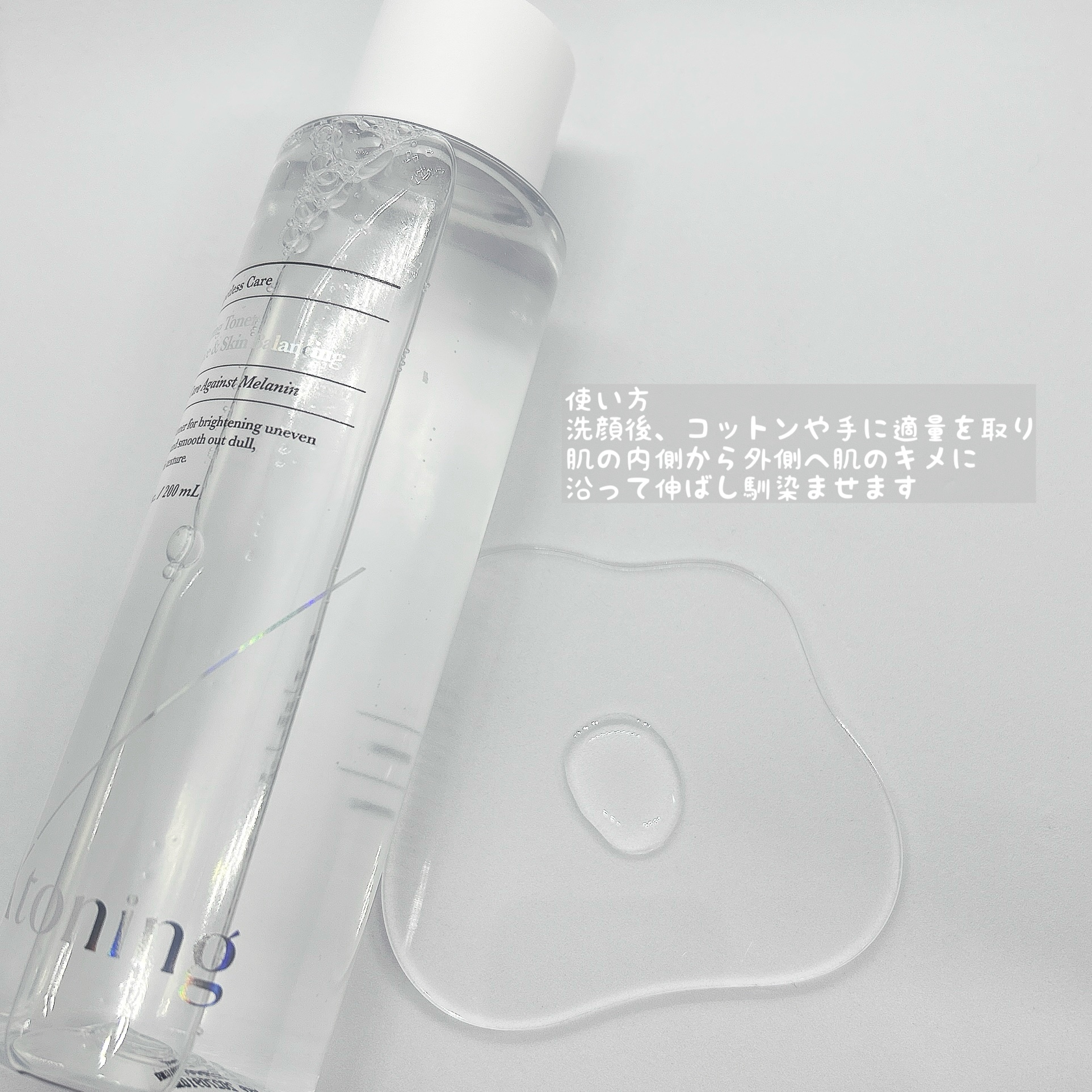 TXトーニングトナー/VT/化粧水を使ったクチコミ（3枚目）