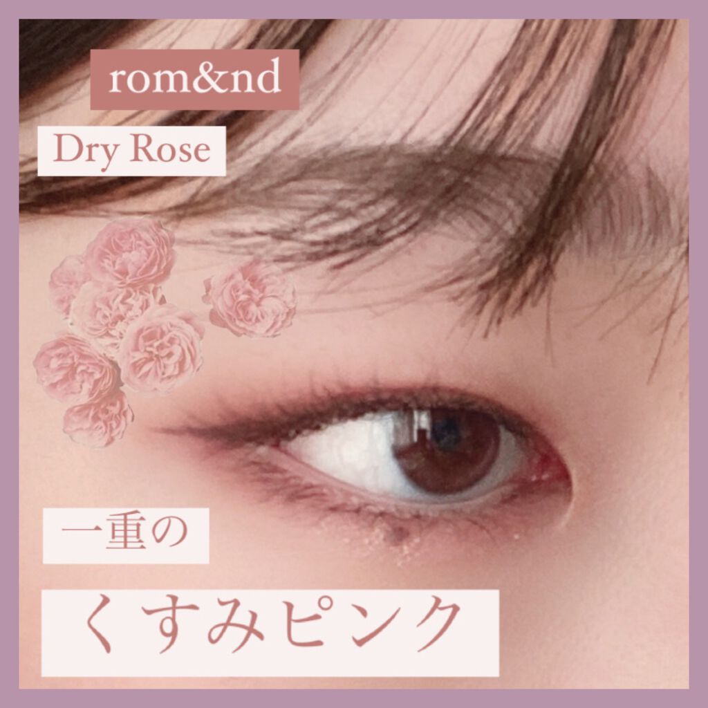 EYE OPENING LINER/UZU BY FLOWFUSHI/リキッドアイライナーを使ったクチコミ(1枚目)