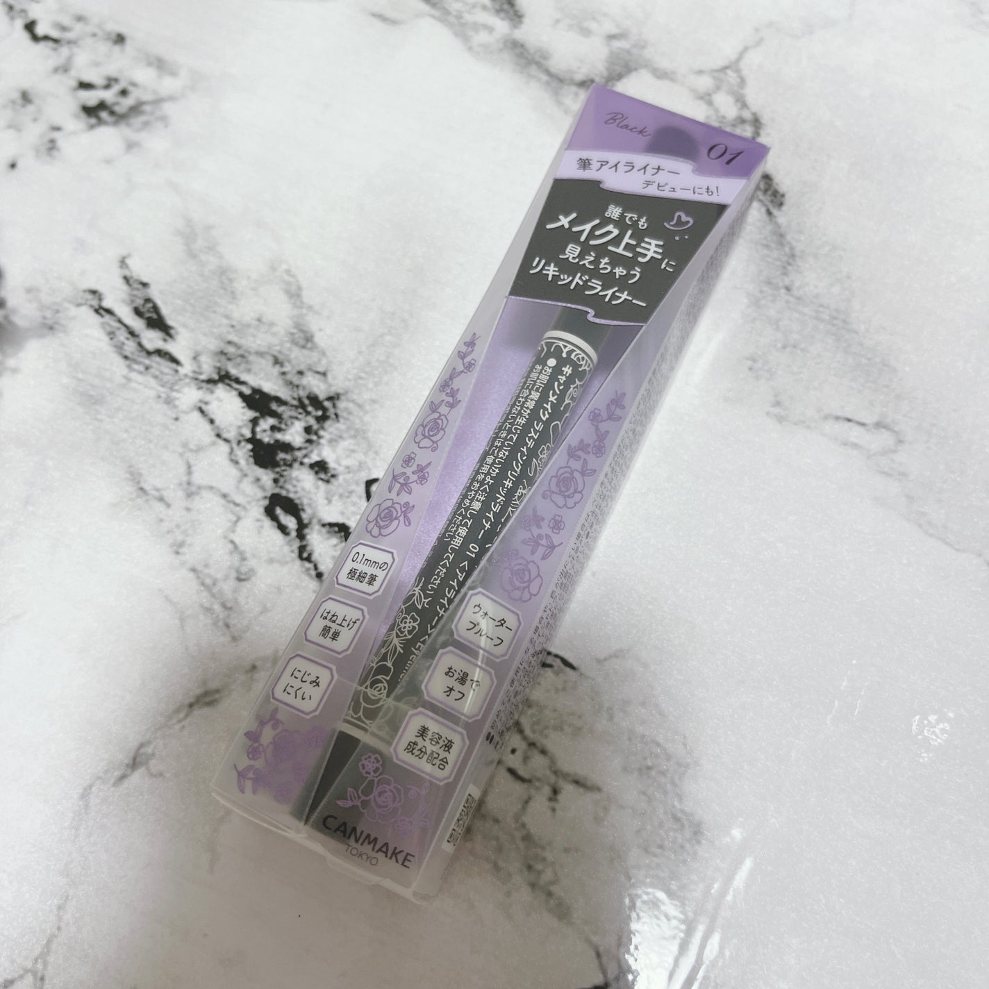 ラスティングリキッドライナー/キャンメイク/リキッドアイライナーを使ったクチコミ(1枚目)