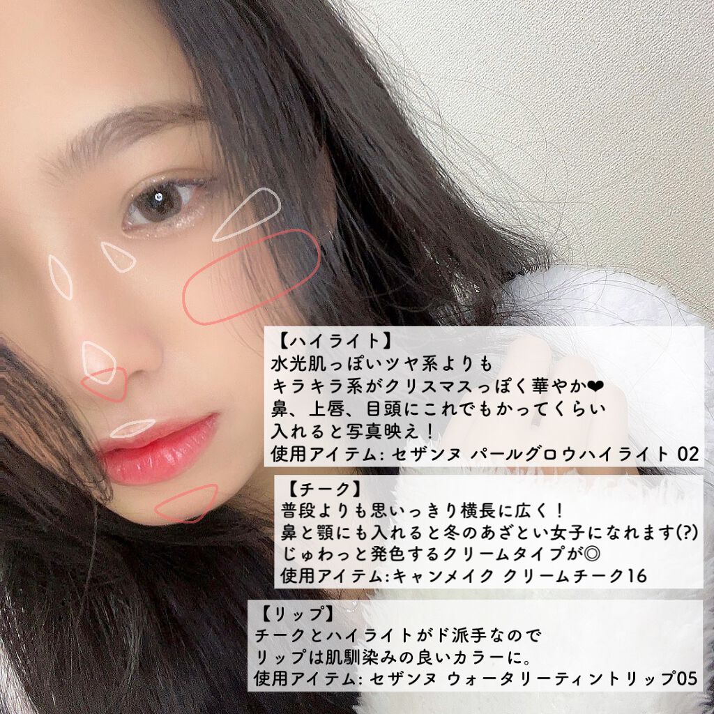 クリームチーク/キャンメイク/ジェル・クリームチークを使ったクチコミ（2枚目）