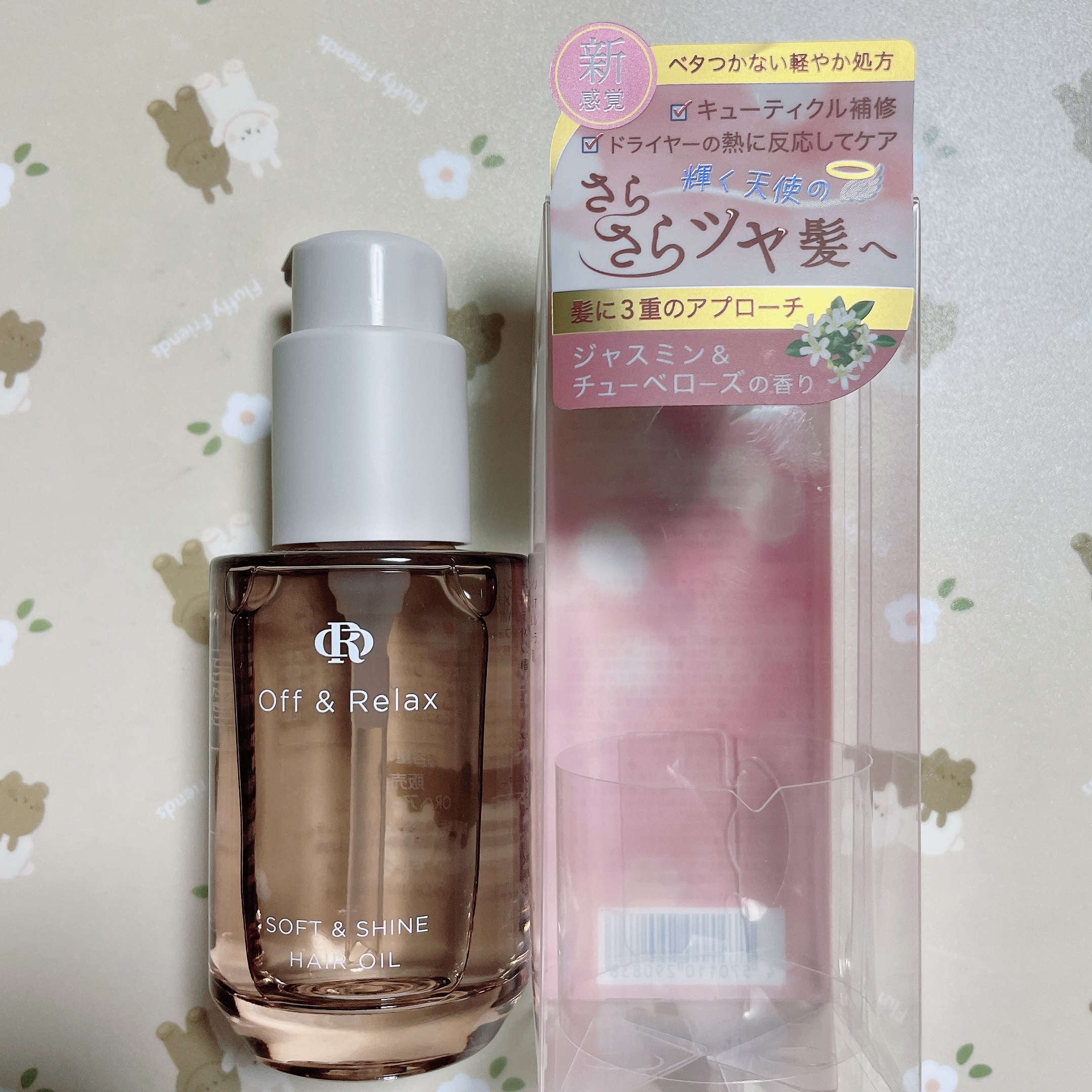 ＯＲソフト＆シャインヘアオイル/Off&Relax/ヘアオイルを使ったクチコミ（1枚目）