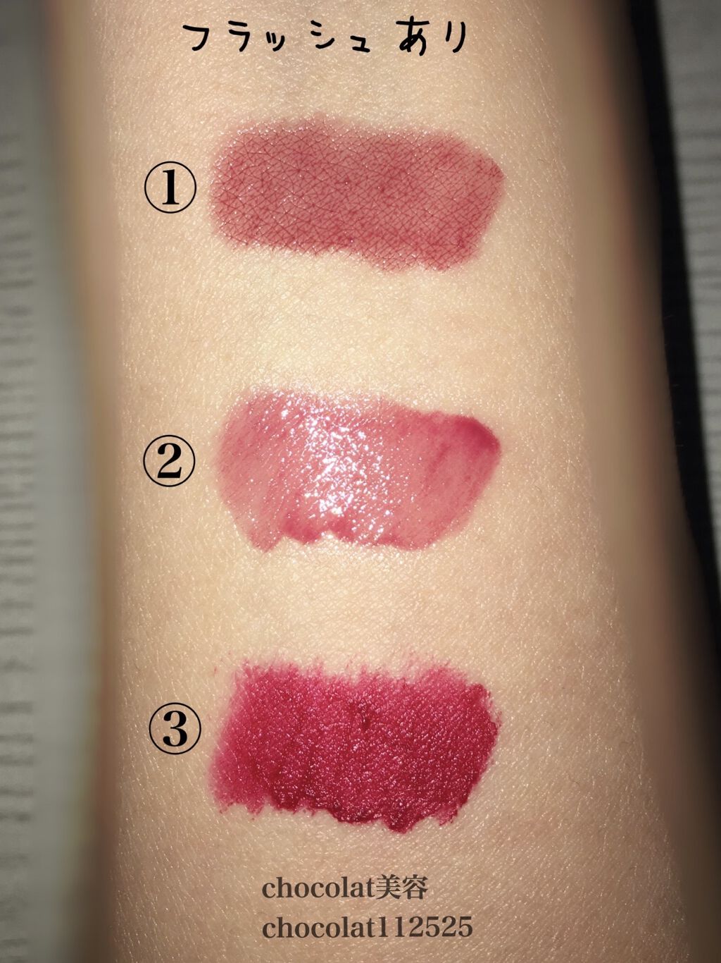 グラスティングウォーターティント/rom&nd/リップティントを使ったクチコミ（2枚目）