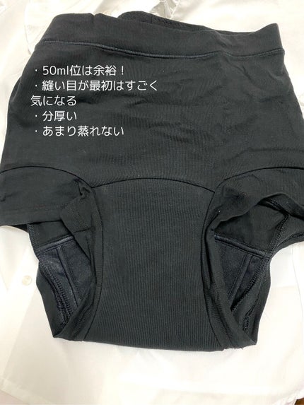 トリプルガードショーツ/ジーユー/その他を使ったクチコミ(2枚目)