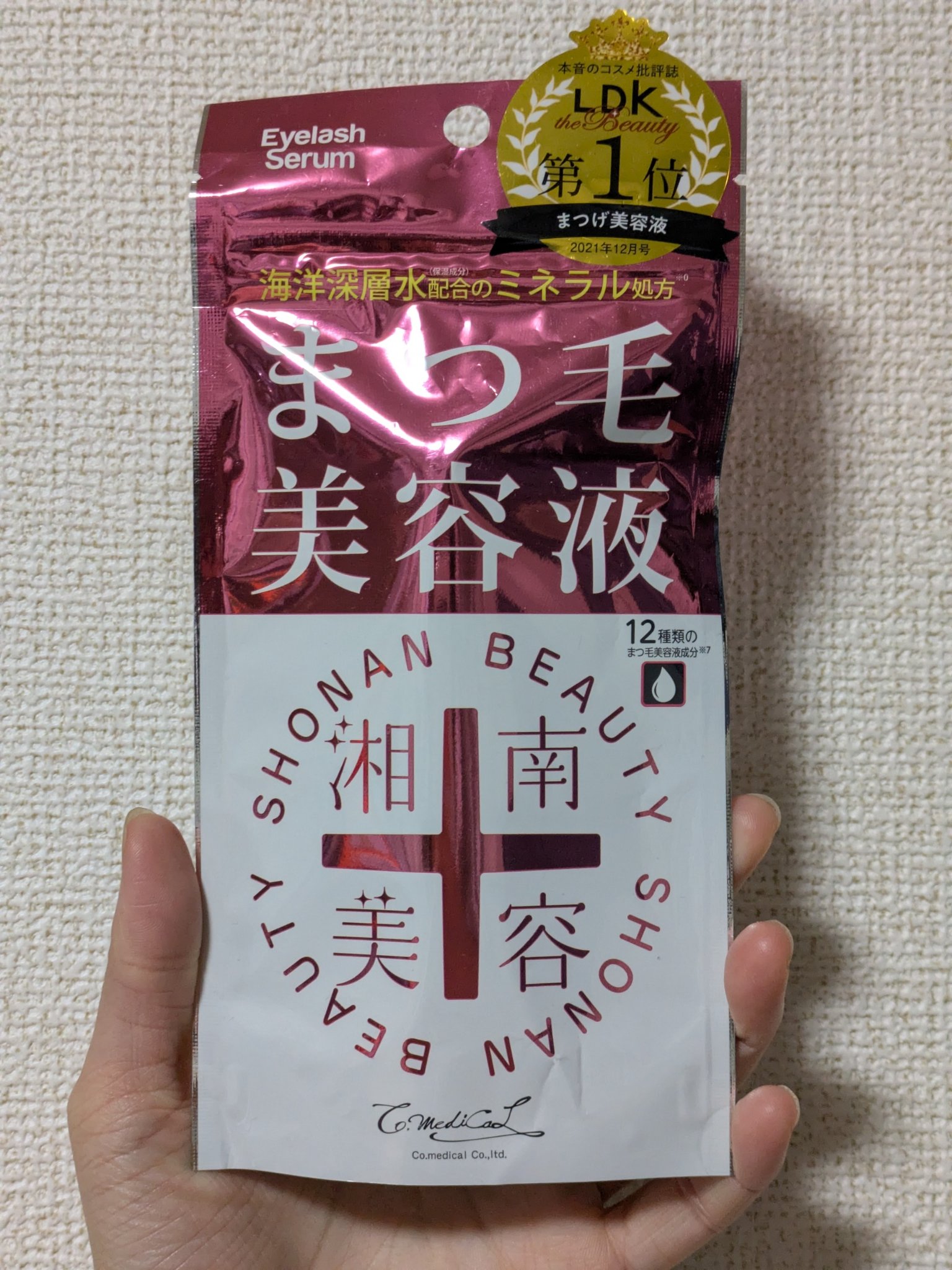 湘南美容まつ毛美容液/Co-medical+/まつげ美容液を使ったクチコミ（1枚目）