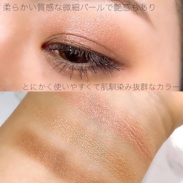 オンブル アイシャドウ  01 サンセットローズ/BOBBI BROWN/アイシャドウパレットを使ったクチコミ（2枚目）