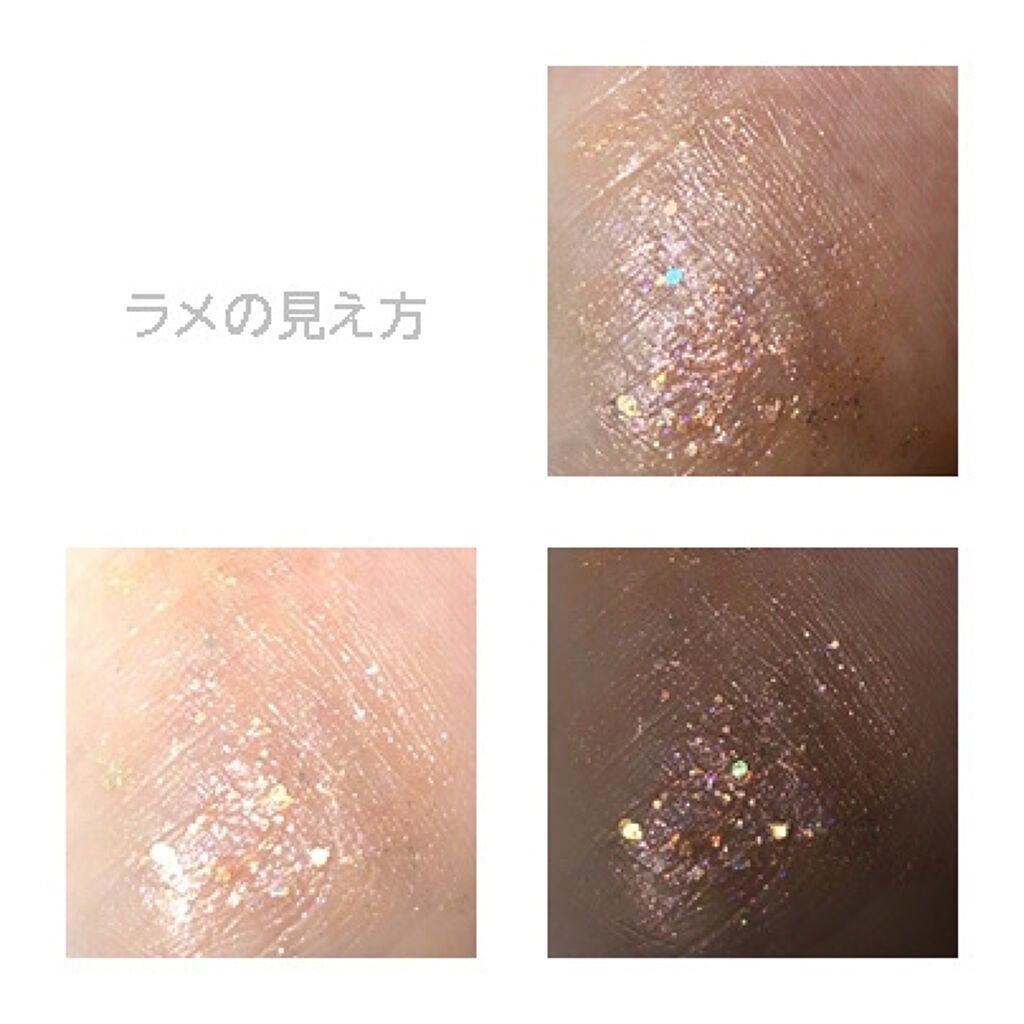 シュガー トゥインクル リキッド グリッター/PERIPERA/グリッターを使ったクチコミ(3枚目)