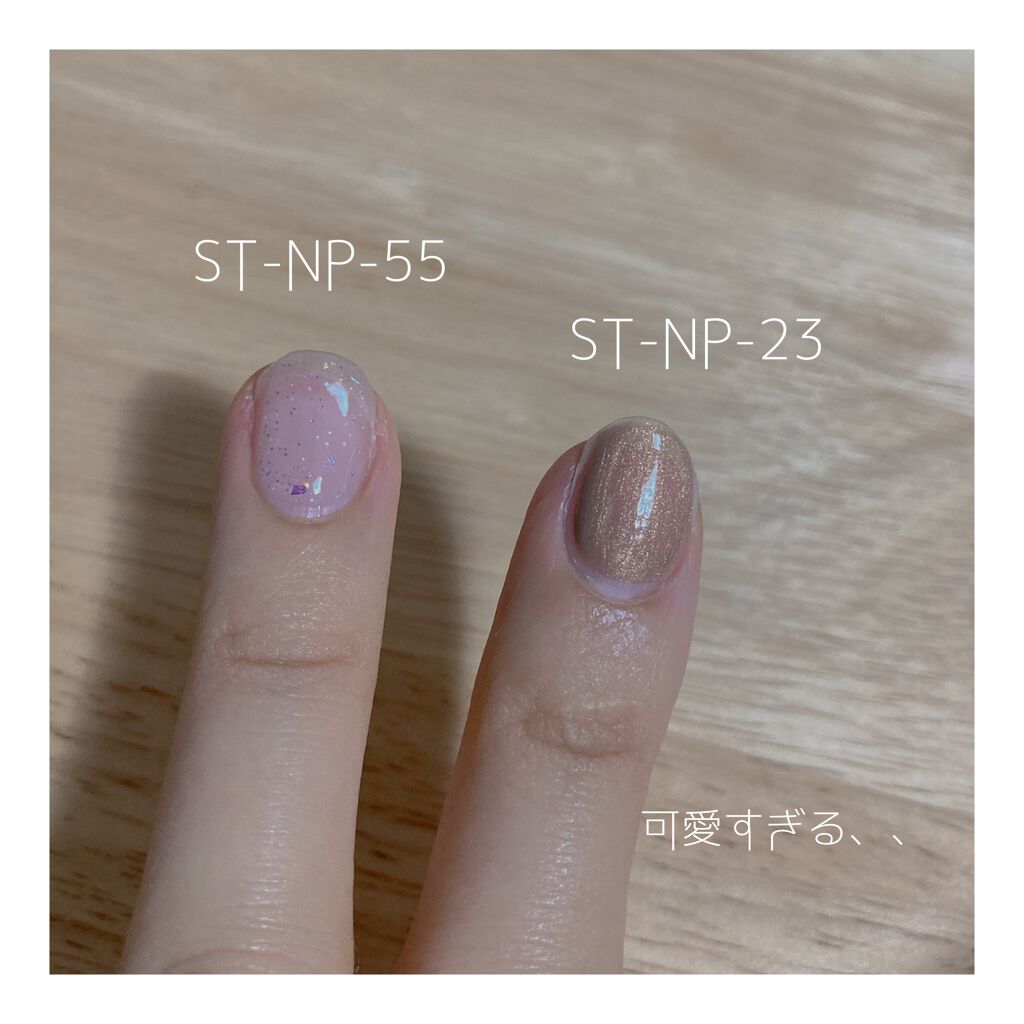 Somptueux(ソンプチュー) ネイルポリッシュ/DAISO/マニキュアを使ったクチコミ(2枚目)