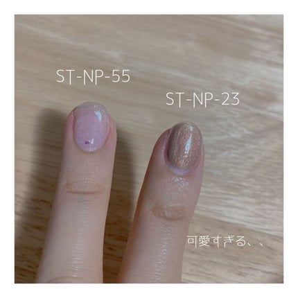 Somptueux(ソンプチュー) ネイルポリッシュ/DAISO/マニキュアを使ったクチコミ(2枚目)