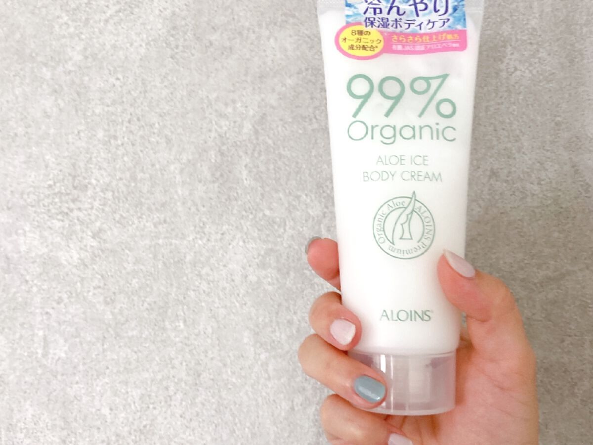アロエアイスボディクリーム /オーガニック99 /ボディクリームを使ったクチコミ(2枚目)