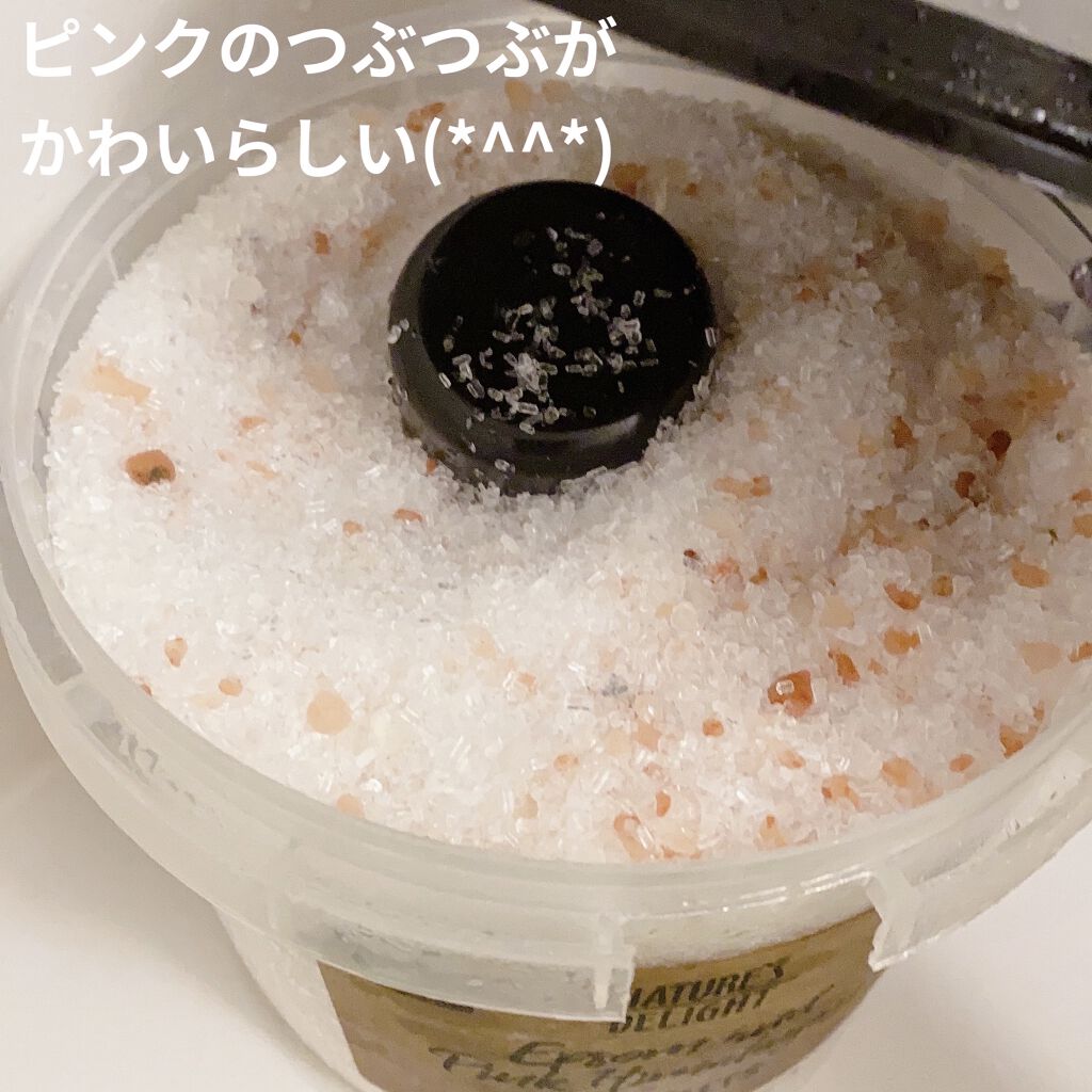 Epsom & Pink Himalayan Bath Salt/Natures Delight/無機塩系入浴剤を使ったクチコミ（3枚目）