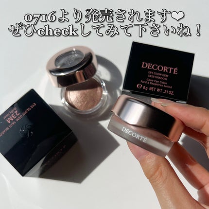 アイグロウジェム スキンシャドウ/DECORTÉ/ジェル・クリームアイシャドウを使ったクチコミ(10枚目)