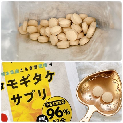 KUMAMOTOタモギタケサプリ/株式会社アスリー/美容サプリメントを使ったクチコミ(2枚目)