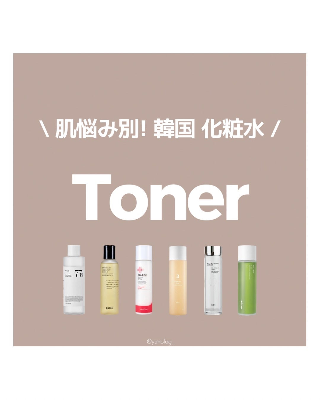 Noni Toner/celimax/化粧水を使ったクチコミ(1枚目)