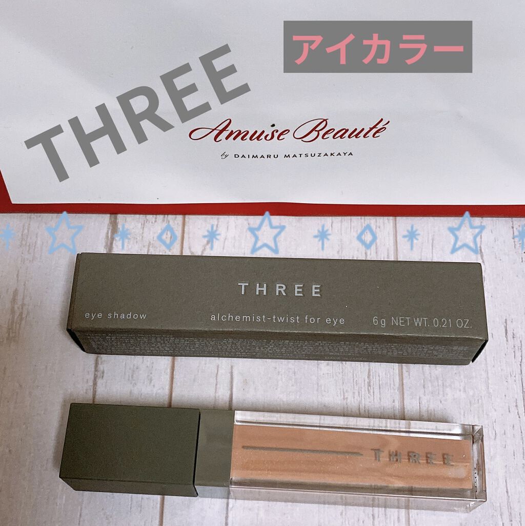 アルカミストツイストフォーアイ/THREE/リキッドアイシャドウを使ったクチコミ（1枚目）