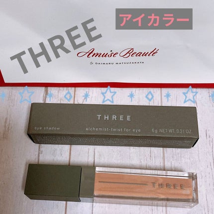 アルカミストツイストフォーアイ/THREE/リキッドアイシャドウを使ったクチコミ(1枚目)
