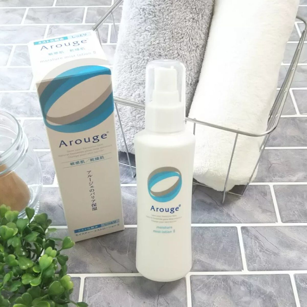 モイスチャー ミストローションII(しっとり)/アルージェ/ミスト状化粧水を使ったクチコミ(5枚目)