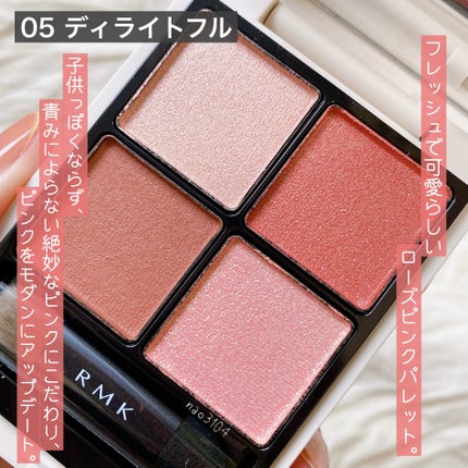 セパレートカール マスカラ N/RMK/マスカラを使ったクチコミ(2枚目)