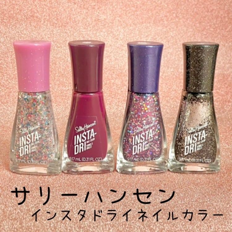 インスタドライ ネイルカラー/サリーハンセン/オールインワンネイルを使ったクチコミ(2枚目)