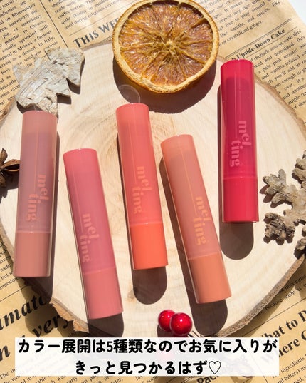 ベアクメルティングバーム/ETUDE/リップバームを使ったクチコミ(4枚目)