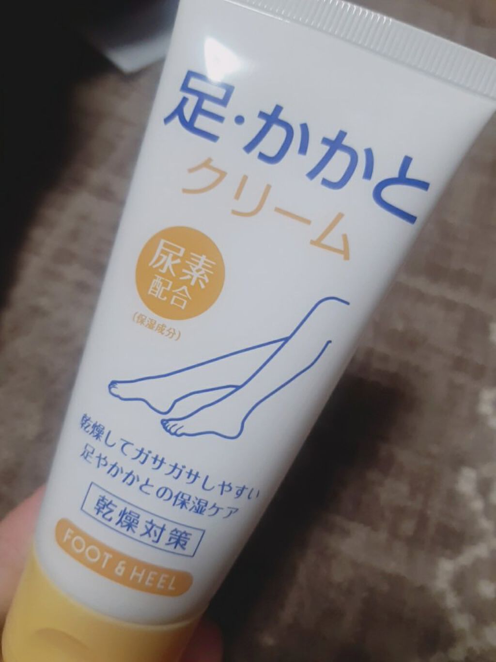 試してみた 足 かかとクリーム Daiso Lips