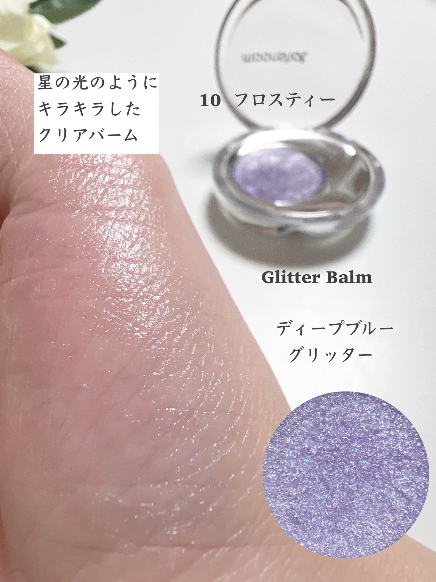 メルティングムードリップ&チーク/moonshot/ジェル・クリームチークを使ったクチコミ(6枚目)