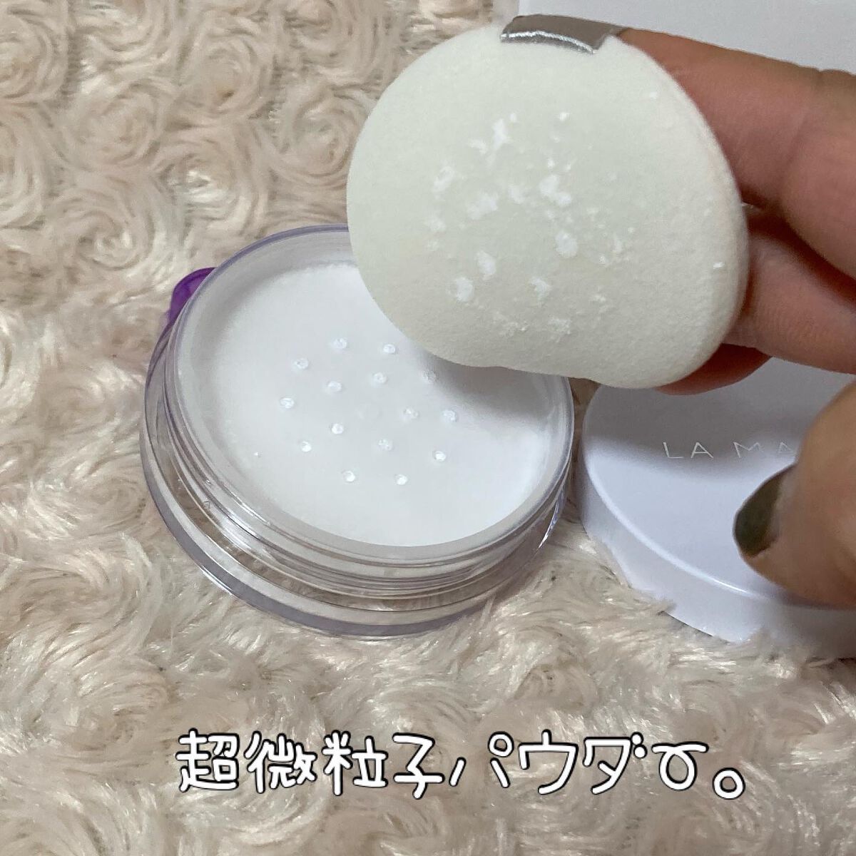 ちゃんぶぅ 投稿ある方フォロバ💕あんまり開かないから遅いよ on LIPS 「ラ・メイキャッ ゴッドパウダー💎マスクメイク崩さない☝️超微粒..」(2枚目)