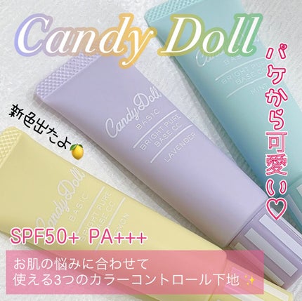 ãã©ã€ããã¥ã¢ããŒã¹CC/CandyDoll/CCã¯ãªãŒã ã䜿ã£ãã¯ãã³ãïŒ1æç®ïŒ